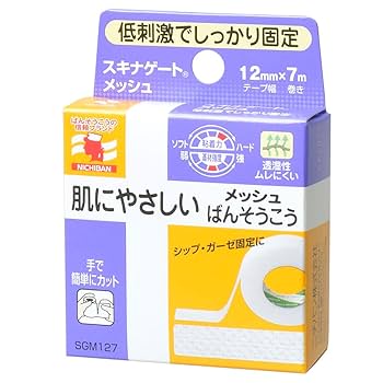 感染予防対策製品　まチュく、ふきパン 楽天市場】【日本製】 肌極COOL 冷感5分丈パンツ | ペチパンツ